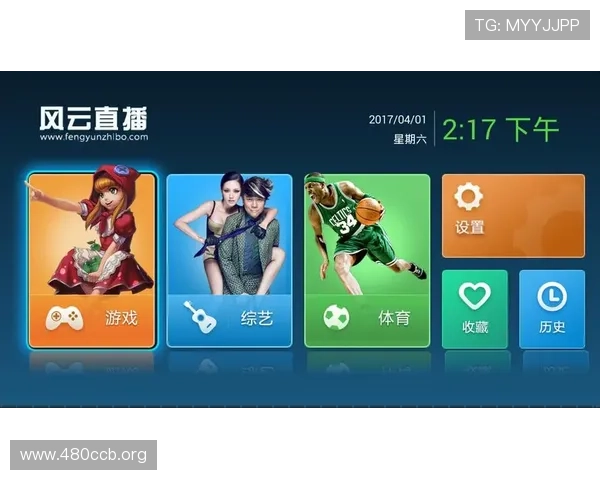 风云直播源码深度解析与开发实战指南
